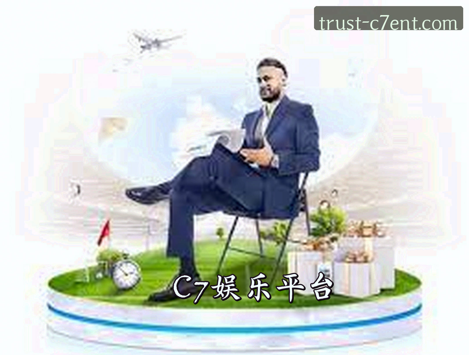 平台简介