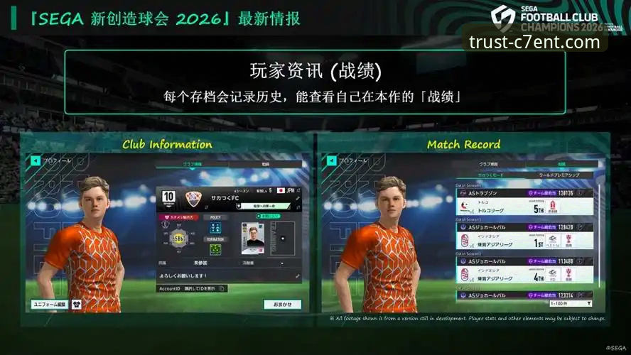 C7娱乐平台新旧版本对比：2026最新版本带来的突破性变革与创新体验